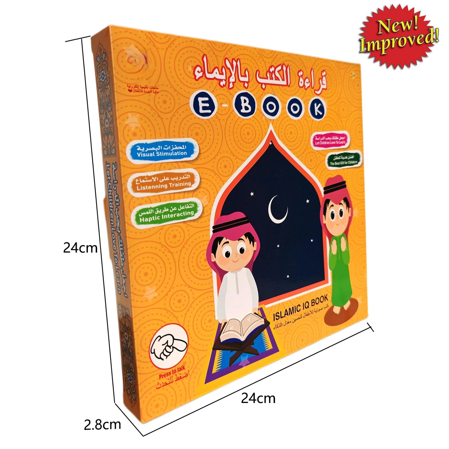 Multifunction Learning E-book Early Educational Toy